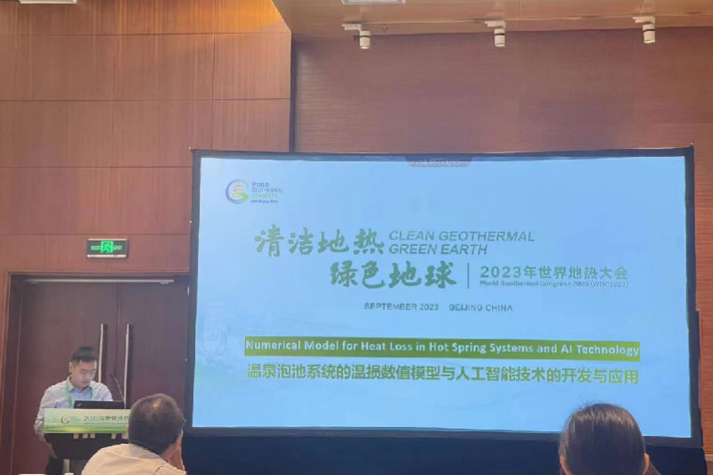 清洁地热，绿色地球 | 华捷地热亮相2023世界地热大会