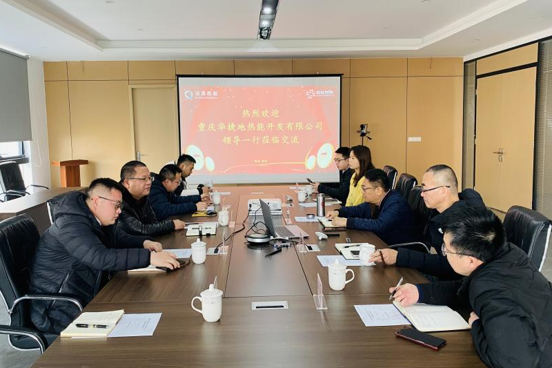 2家院士工作站开展交流座谈会