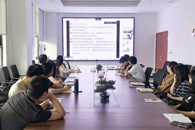 华捷院士工作站举办地热资源物探技术专题培训