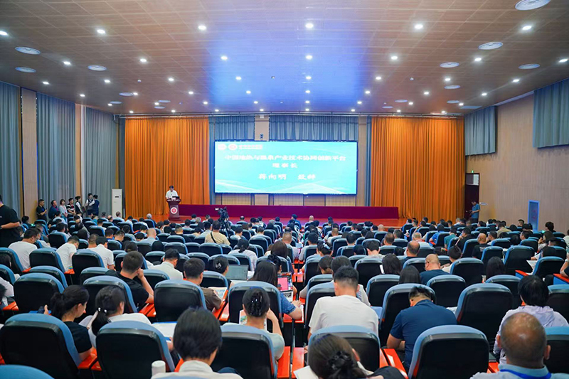 泉润忻州・康养未来丨华捷地热受邀出席地热与温泉产业高质量发展论坛